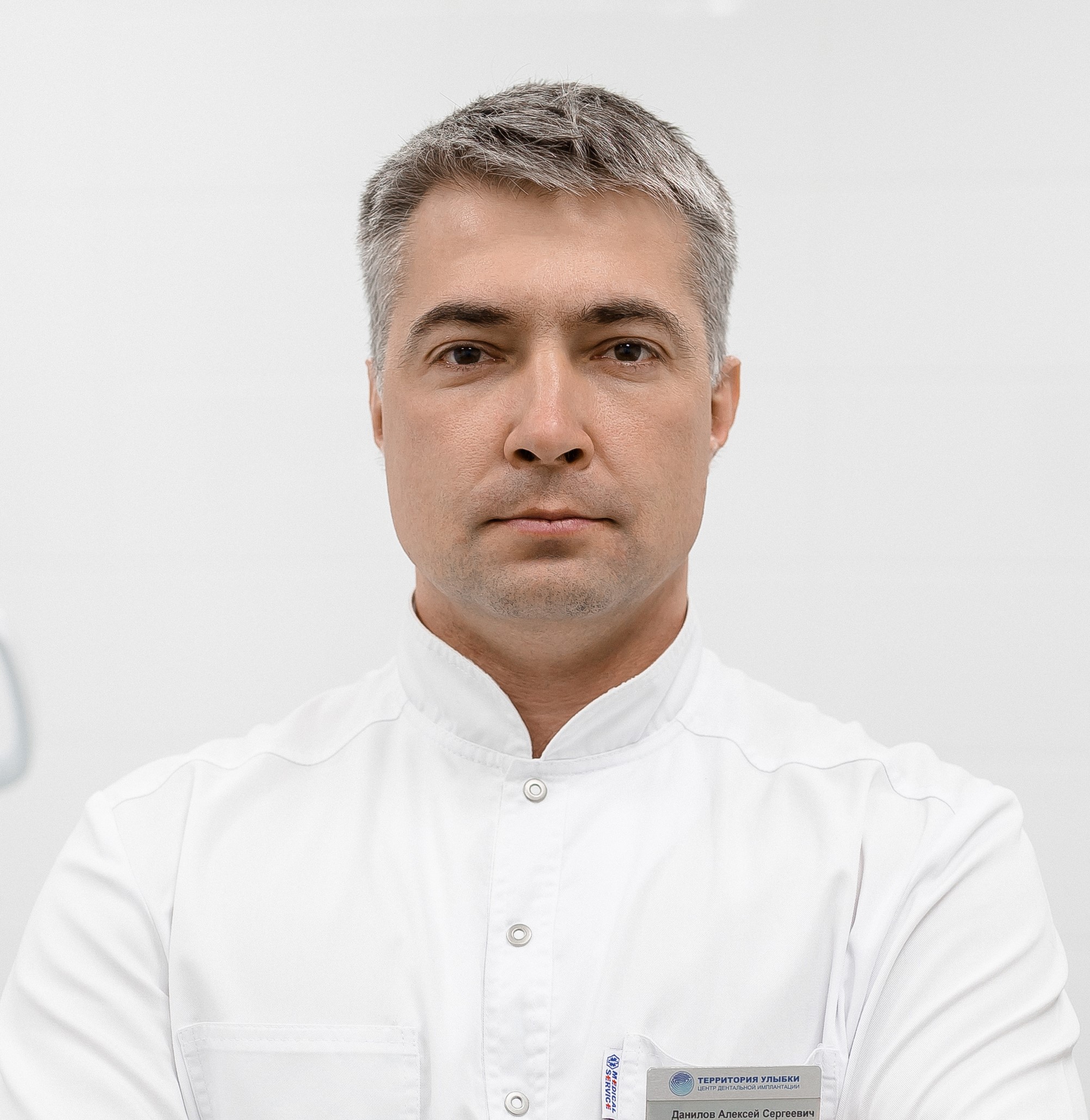 Сотрудник 1